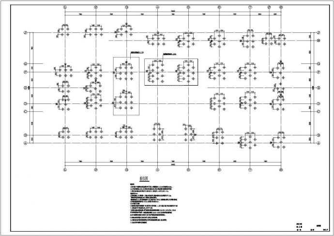 某5层框架结构办公楼结构设计施工图_图1
