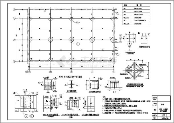 某地7度区两层钢结构框架办公楼结构施工图-图一