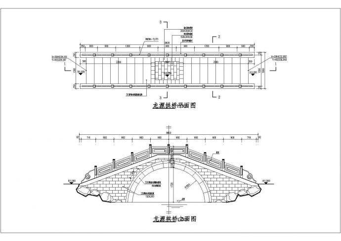 中国古典园林中的拱桥设计施工图纸_图1