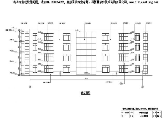 某地广联达1号办公楼建筑设计施工图（含结构设计）_图1