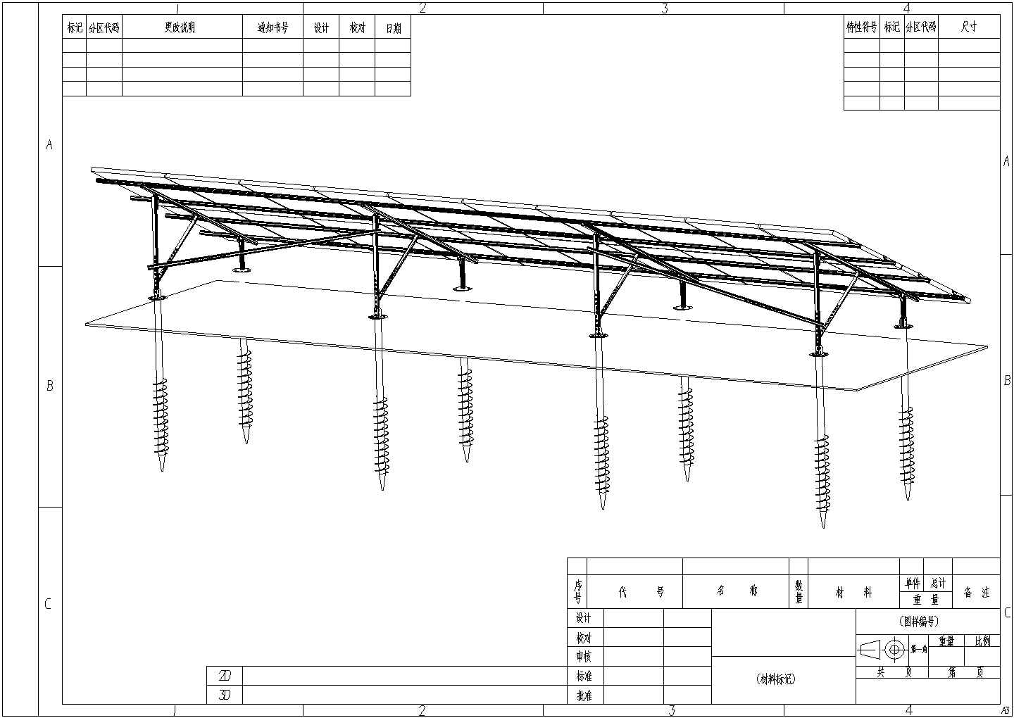 某光伏地面电站结构设计施工图（螺旋地桩）