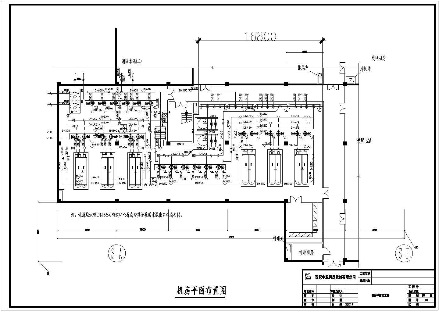 蔡家坡某大型社区六台水源热泵机组机房设计图