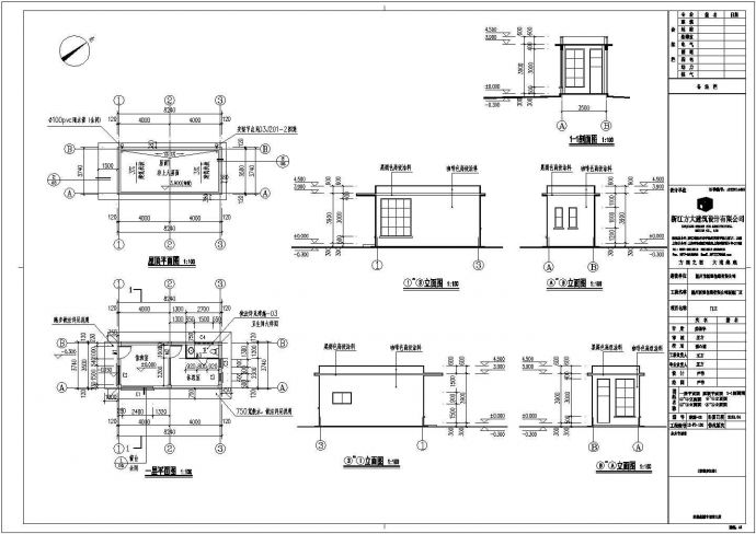温州某有限公司新建厂区门卫室建筑设计施工图_图1