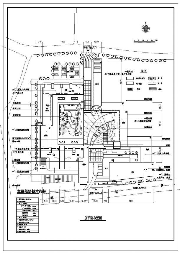 苏州某镇开发商开发的时代广场方案图-图二