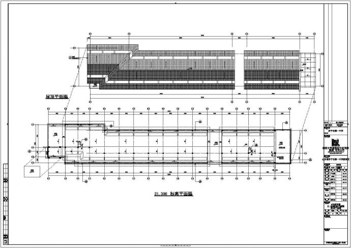 【山东】第一中学新校区5层教学楼建筑方案图_图1