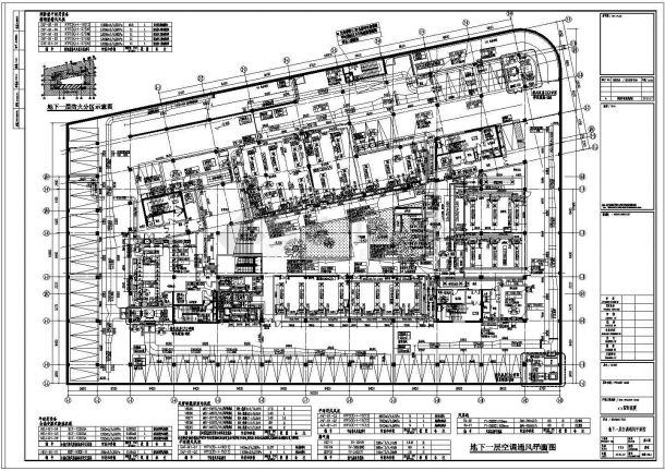 【上海】国际化商厦空调通风全套设计施工图纸-图二