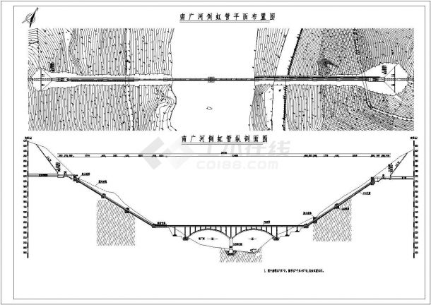 拱式渡槽跨越长江支流施工图设计方案图（技施设计阶段）-图一