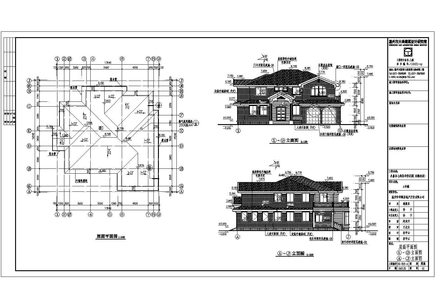 某地几套二层别墅建筑设计全套施工图
