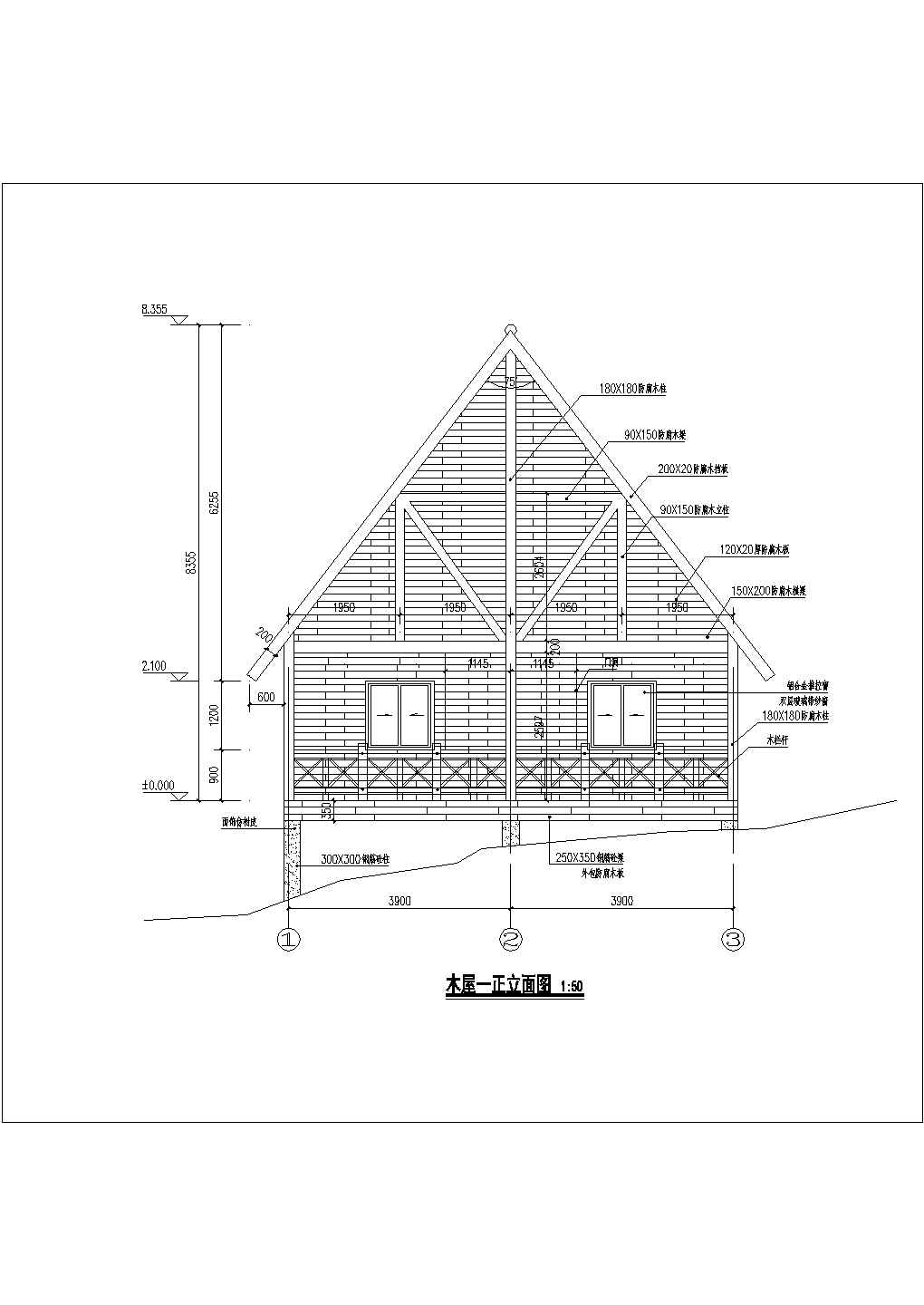 奉节三套小别墅木结构建筑设计施工图