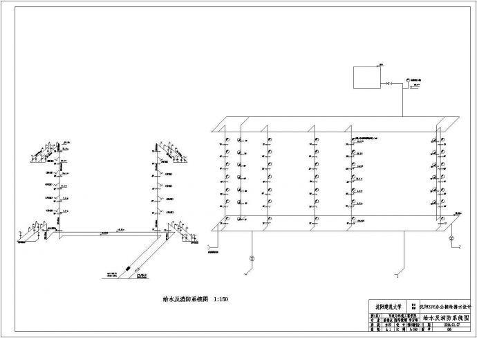 沈阳某综合楼建筑给排水系统图及设计说明_图1