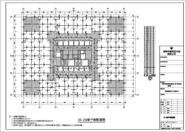 某地40层（带三层地下室）框架核心筒结构住宅全套结构施工图-图一