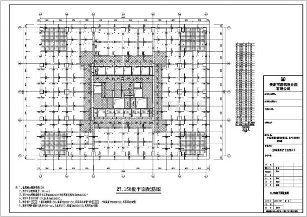某地40层（带三层地下室）框架核心筒结构住宅全套结构施工图-图二