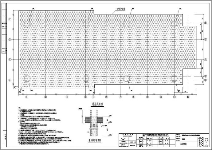 某地二层框架结构消防站全套结构施工图_图1