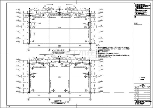 南京某24m单跨单层轻型门式钢架厂房施工图-图二
