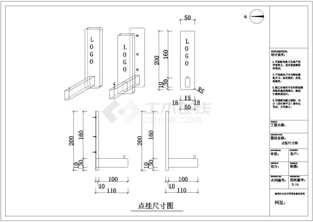 丰富多彩的时尚女装形象店面展示设计平面图-图一