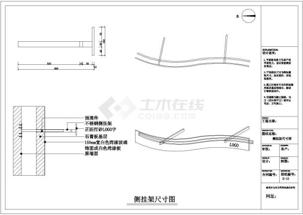 丰富多彩的时尚女装形象店面展示设计平面图-图二