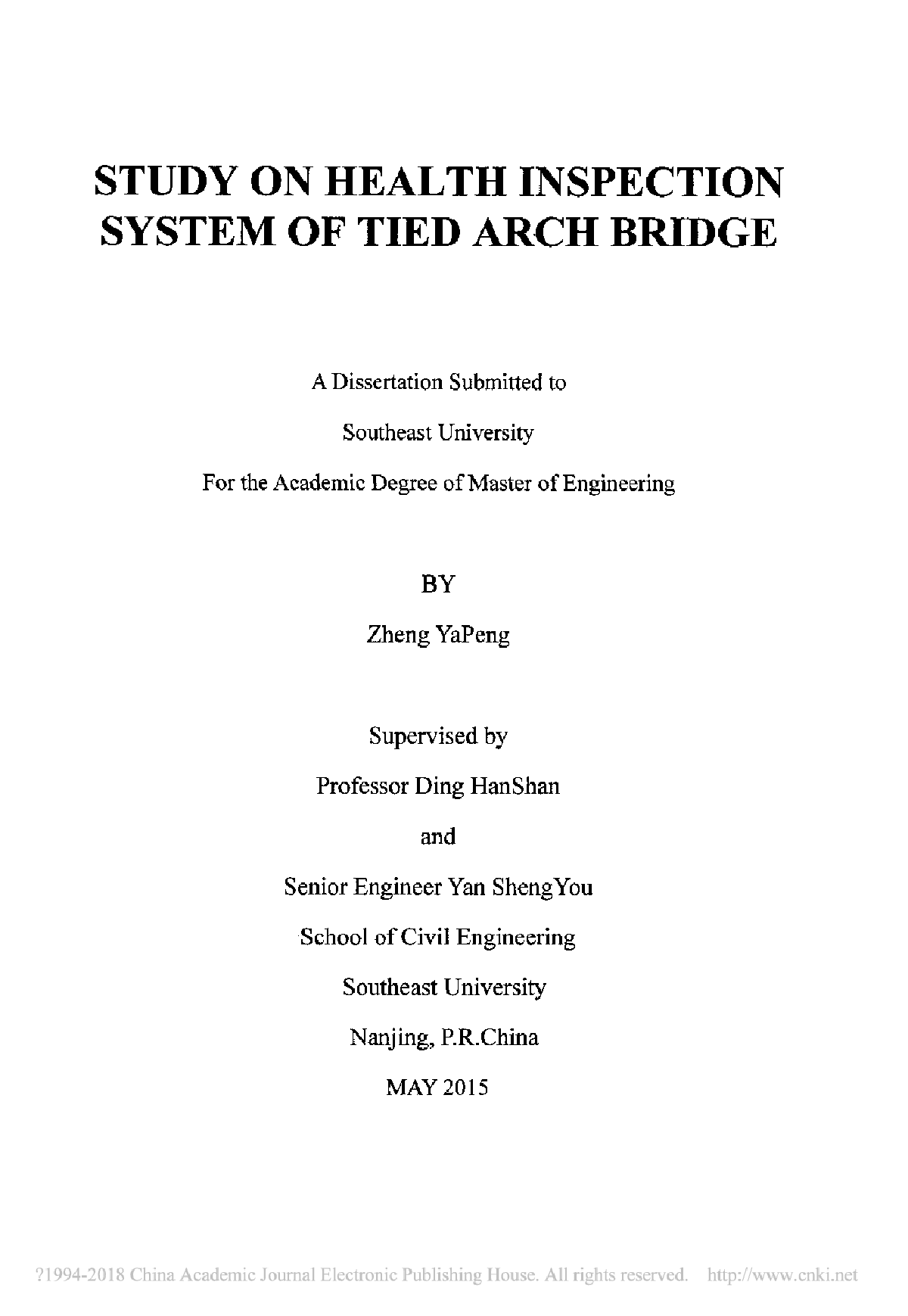 系杆拱桥健康监测系统研究论文-图二