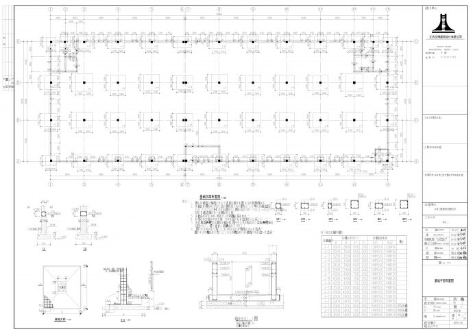 食品厂丙类4层厂房车间建筑结构水暖电设计施工图_图1