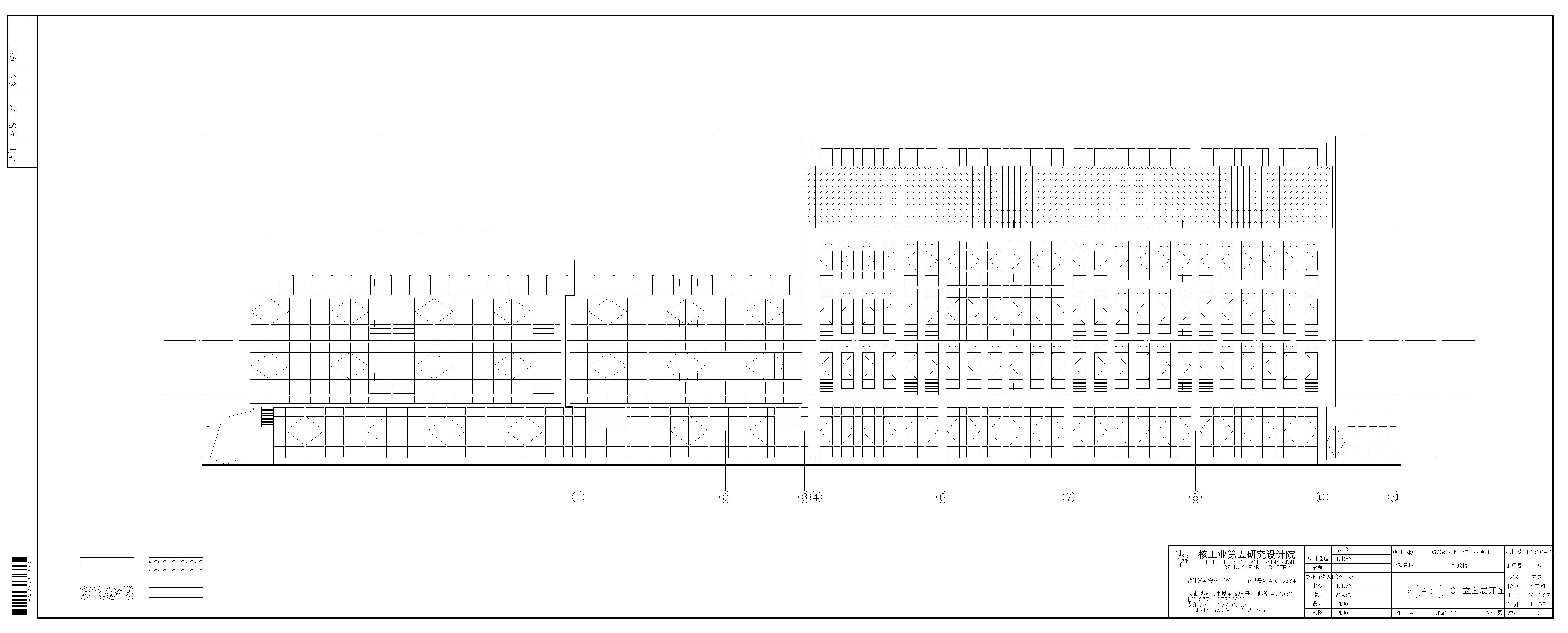 学校5层行政办公建筑设计施工图