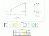 拉杆钢结构雨篷计算程序,含计算书图片1