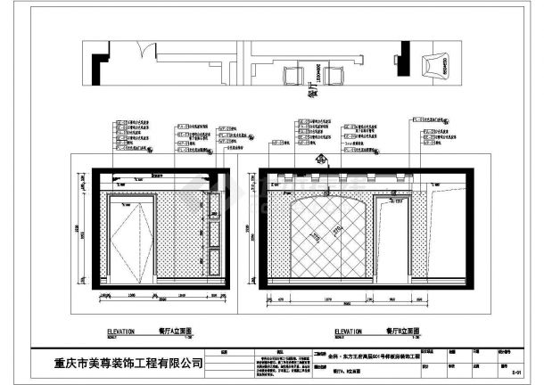 万科欧陆风格样板房装修设计CAD图纸-图一