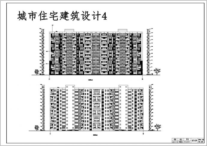 某12层住宅楼建筑设计方案图纸（学生课程设计）_图1