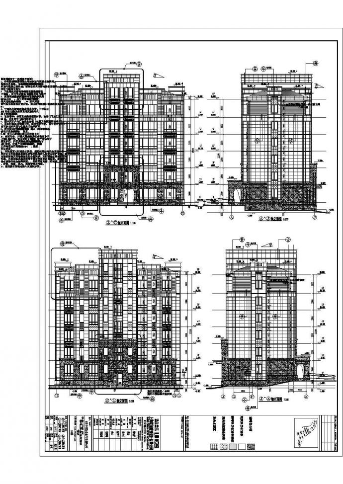 某地区六层改造性住宅楼建筑设计方案图纸_图1
