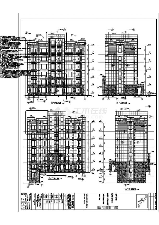 某地区六层改造性住宅楼建筑设计方案图纸-图二