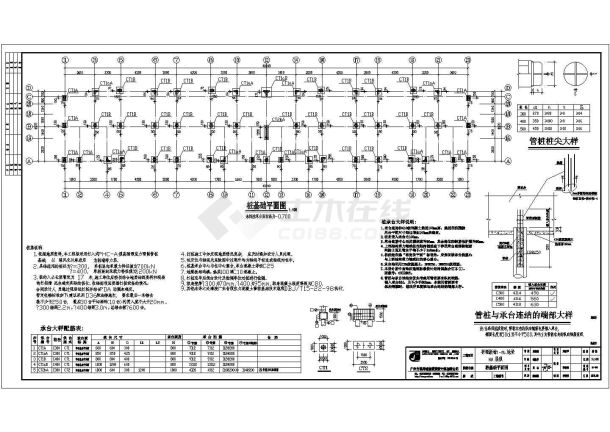 某地区四层框架结构小区住宅结构施工图-图二