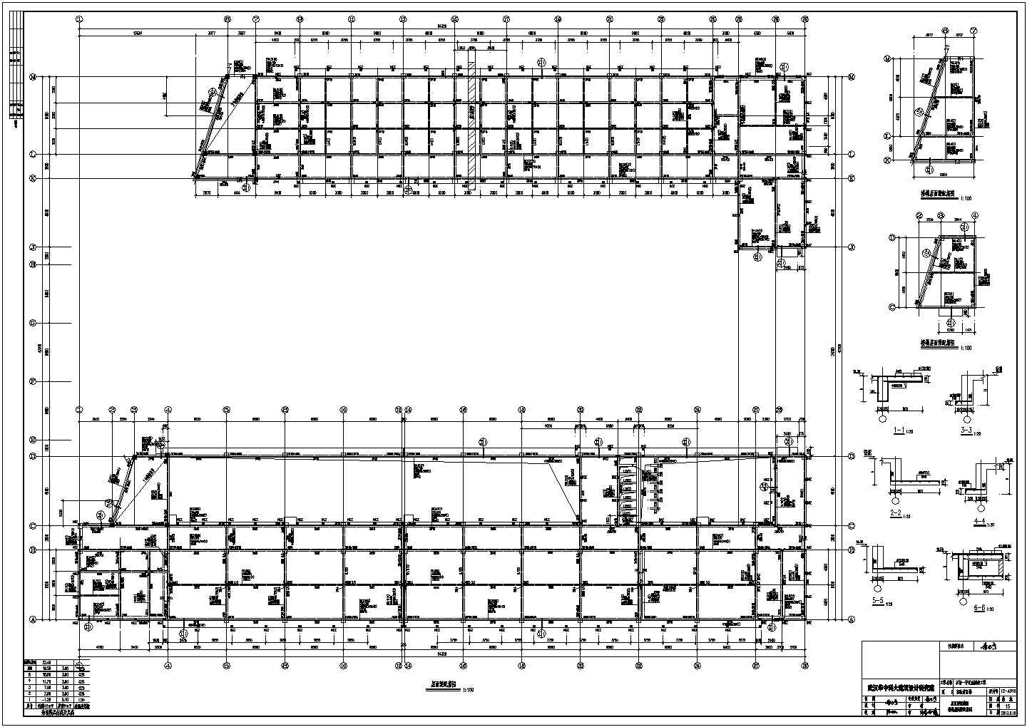 荆州某U型教学楼结构、给排水施工图纸