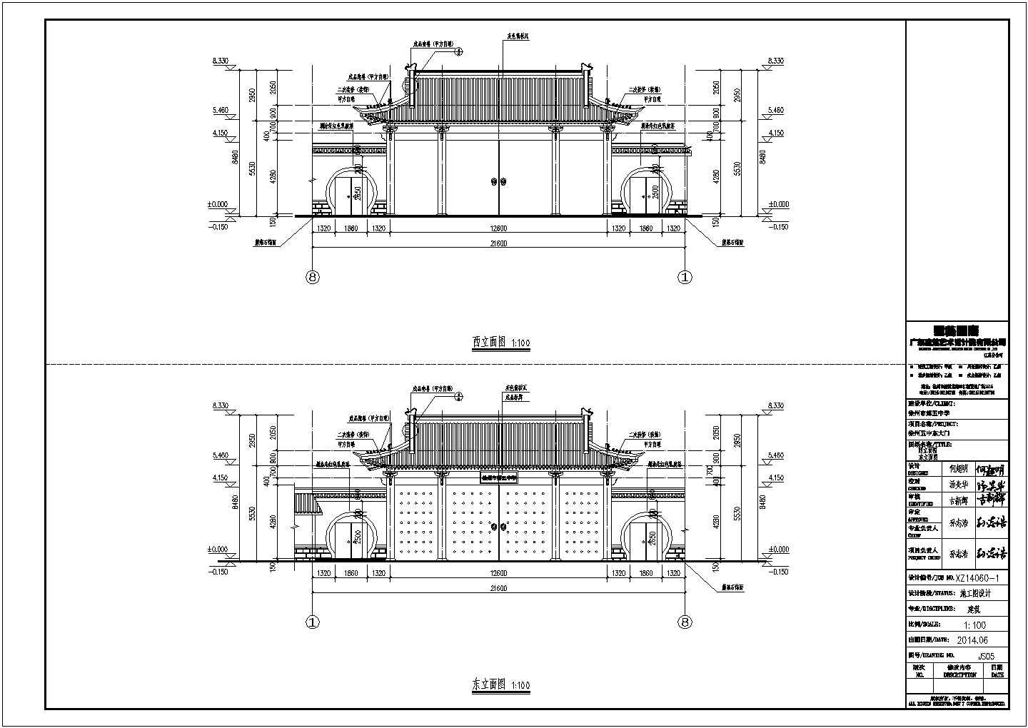 某框架结构仿古歇山顶大门建筑方案图