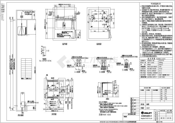 西奥电梯常用型号土建施工标准图纸-图二