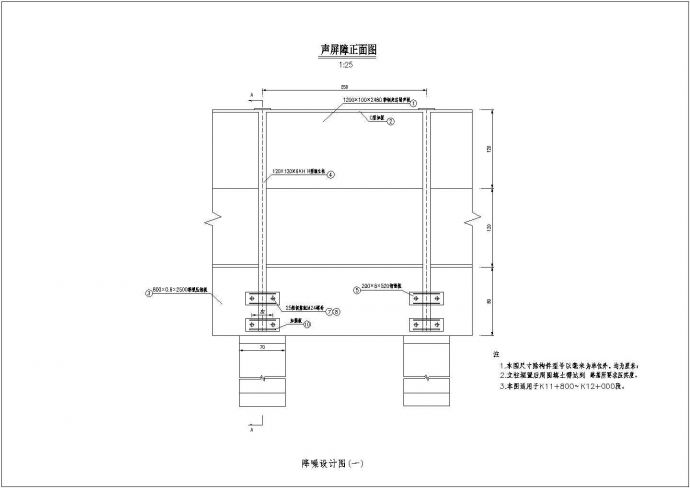 某高速公路用钢结构降噪设计施工图_图1