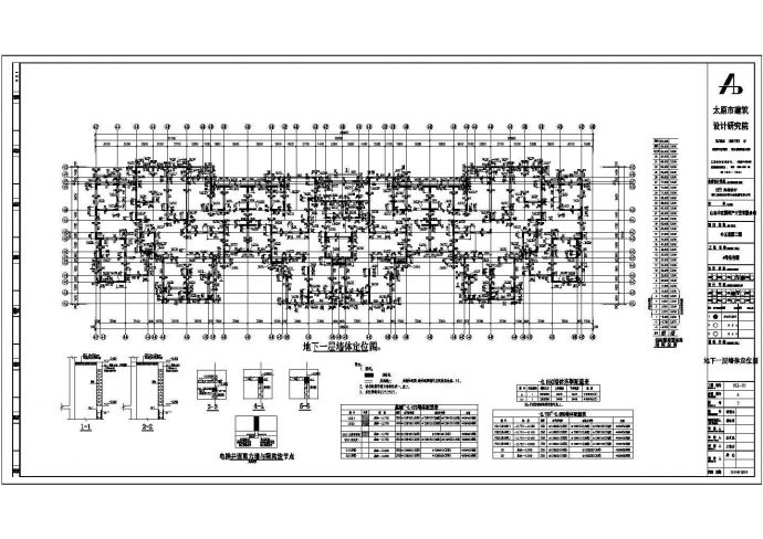 【山西】32层住宅结构设计施工图（带跃层）_图1