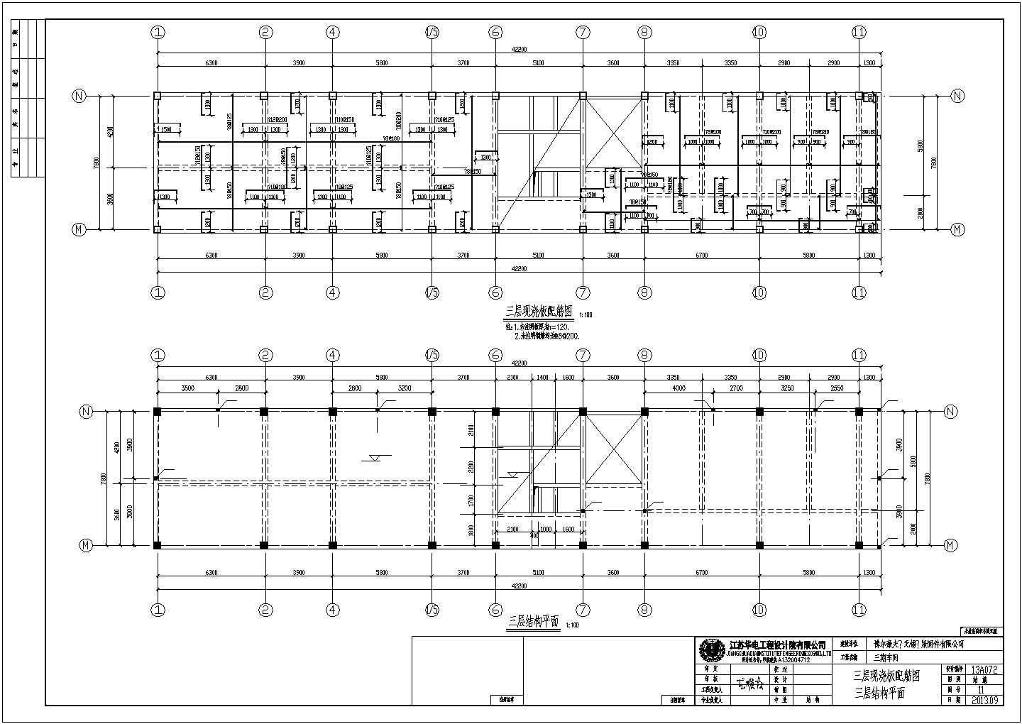 工业园某三层厂房建筑设计施工图（含结构）