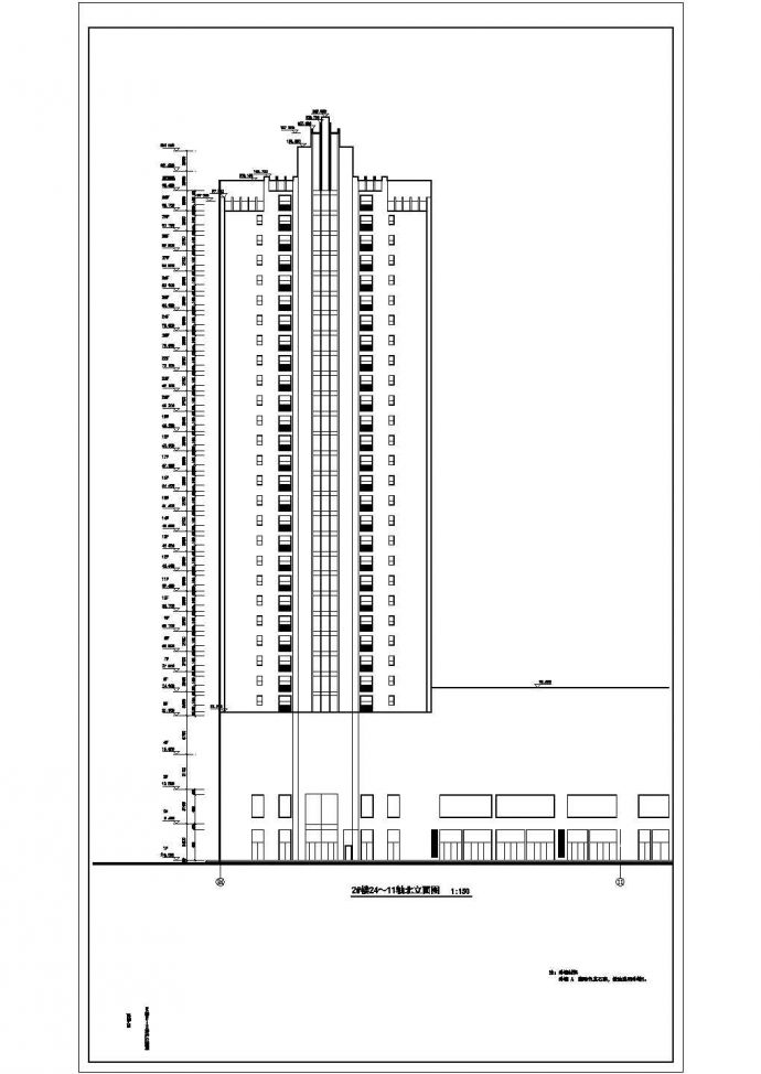 某城市三十层商住楼建筑设计方案图_图1