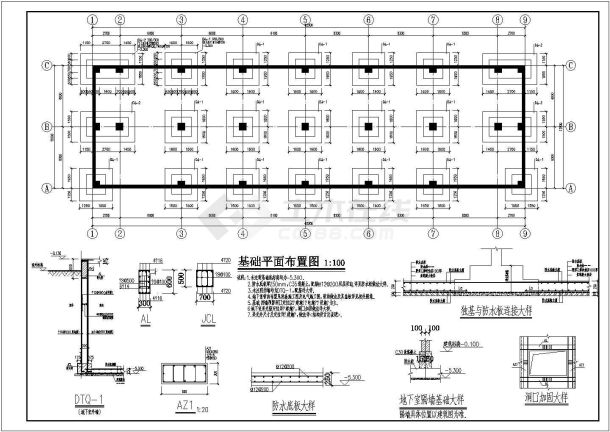 【乌鲁木齐】6层钢筋混凝土结构办公楼结构施工图-图一