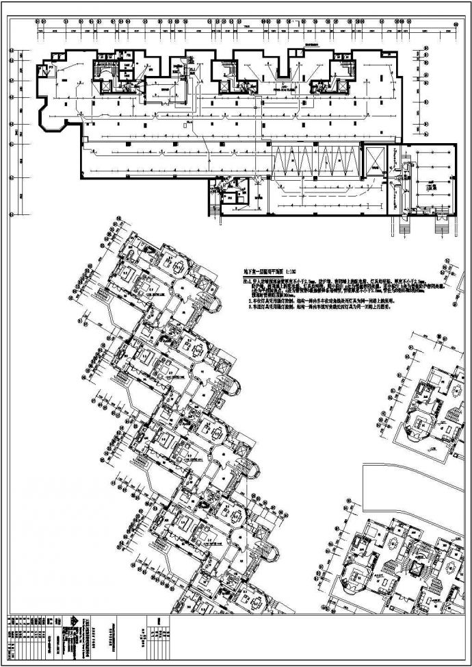 某二层地下车库电气设计施工图_图1