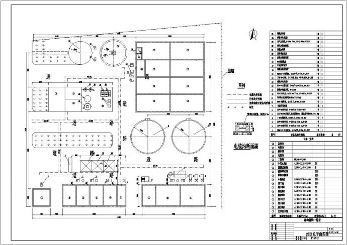 某化工厂废水处理系统全套设计图纸_图1