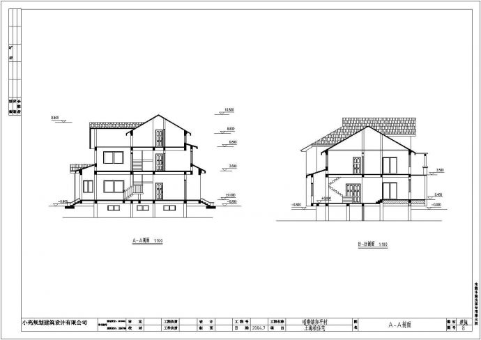 农村某3层小型别墅建筑方案设计图纸_图1