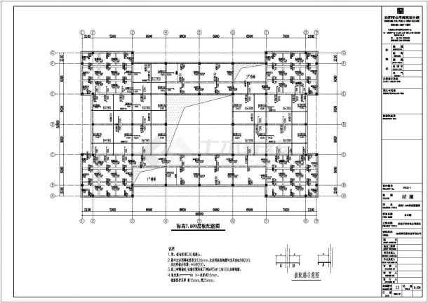 某地区地上三层框架结构办公楼结构施工图-图二