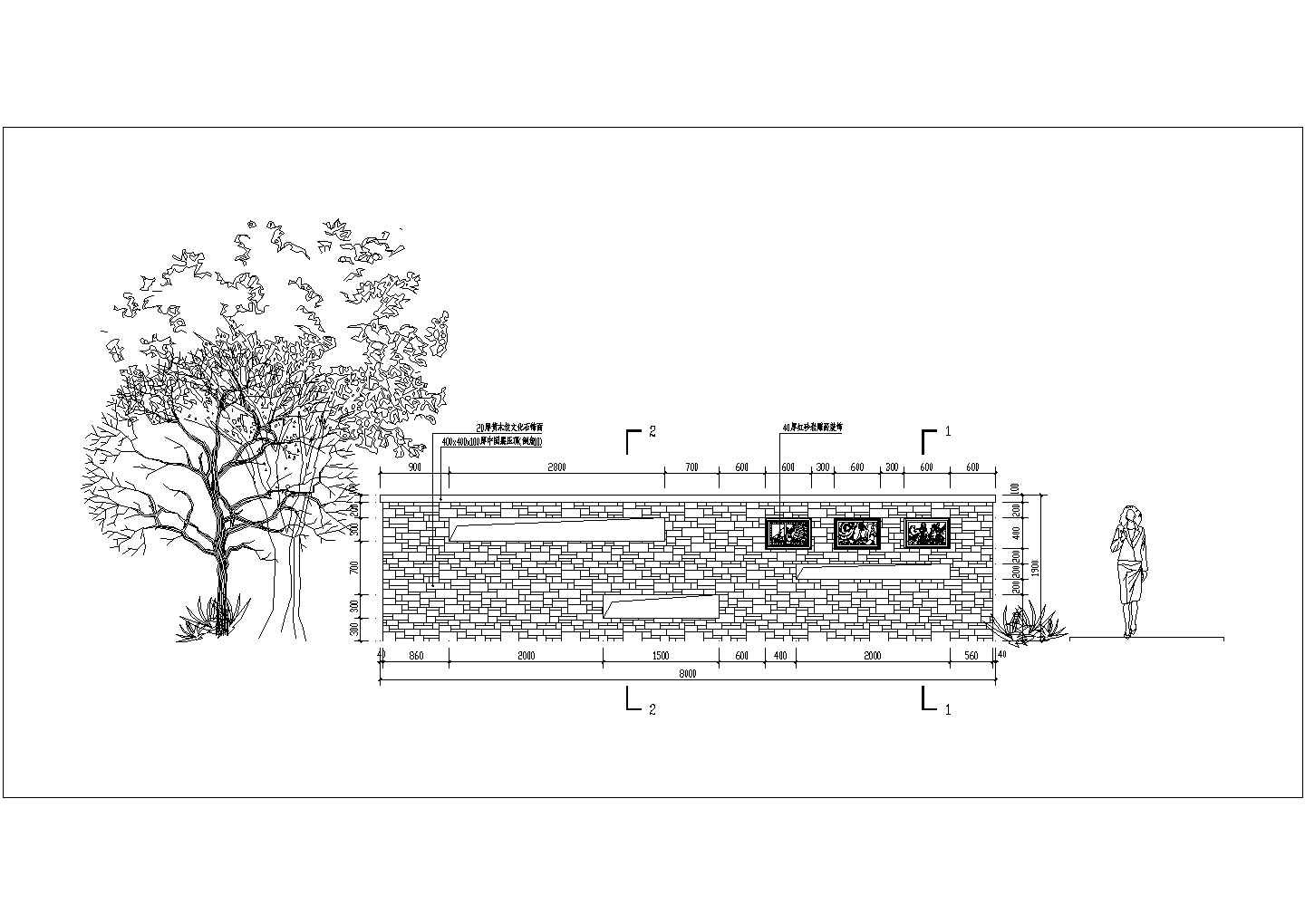 【长沙】某社会福利院庭院景观工程施工图
