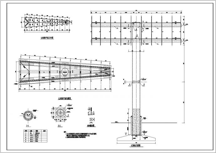 鞍山某21米高钢结构广告牌结构施工图_图1
