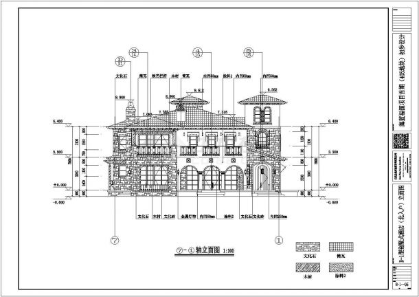 北京某别墅住宅区建筑方案设计图纸-图二