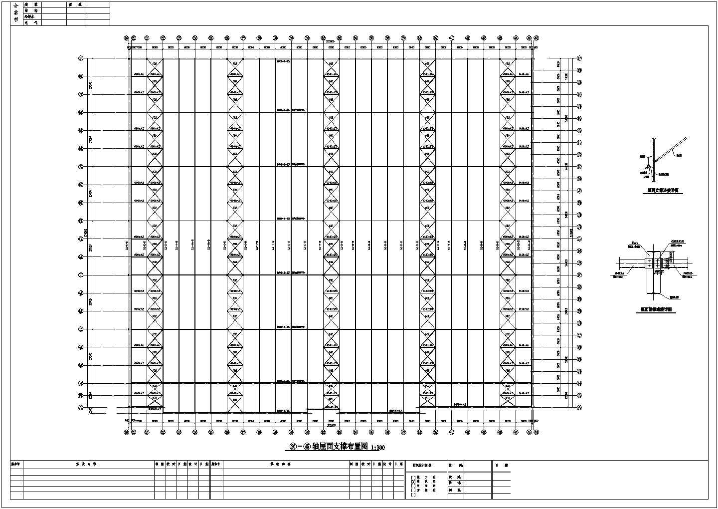 陕西某7连跨门式钢架厂房结构施工图（局部夹层）