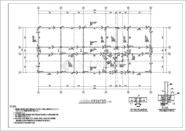 哈尔滨4层现浇混凝土框架结构宾馆结构施工图-图二
