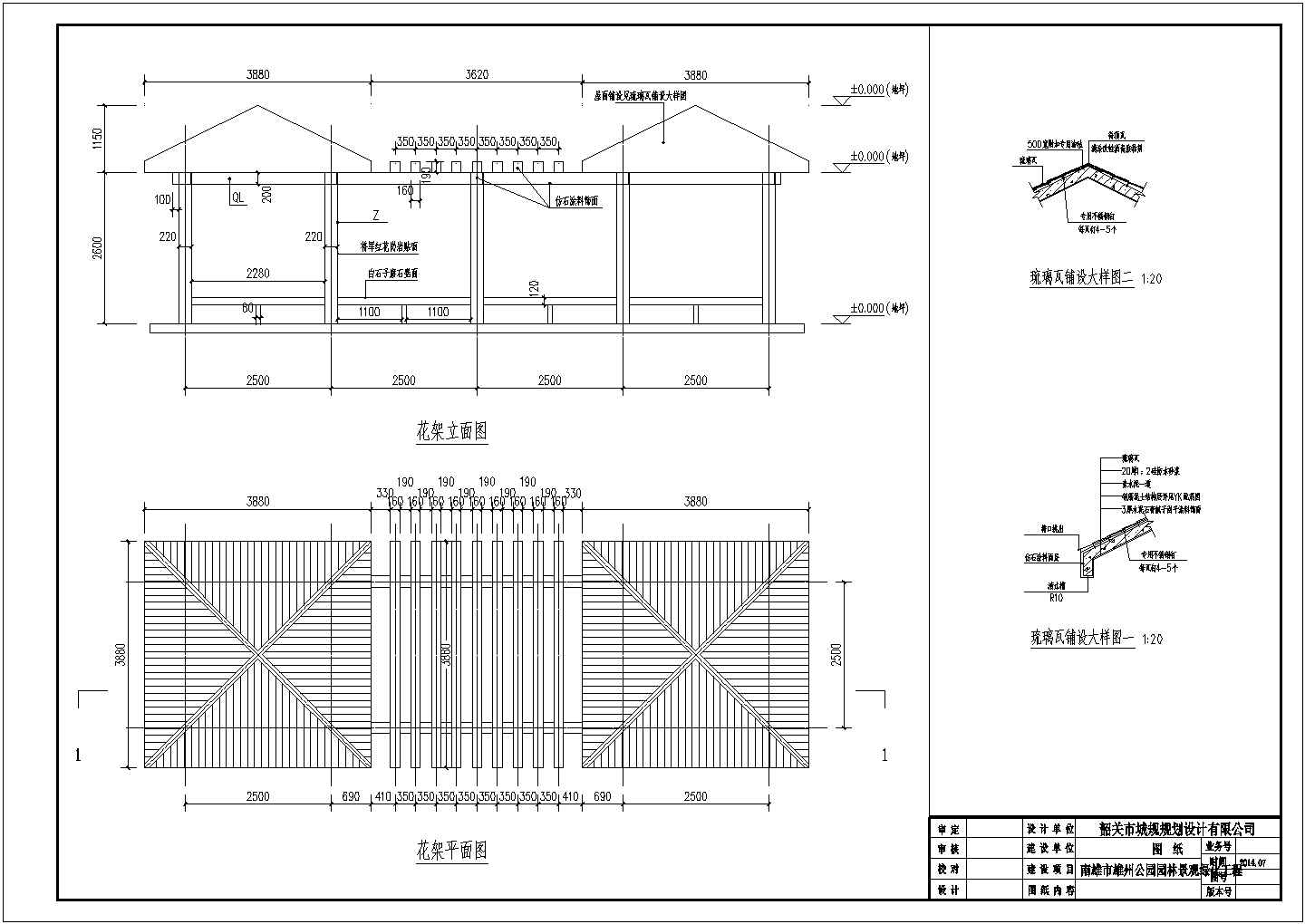 某地区混凝土花架亭廊建筑结构设计图
