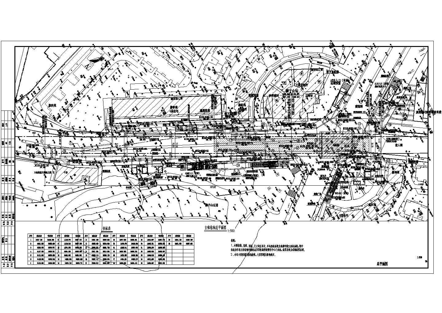 成都地铁狮子山站主体结构设计施工图