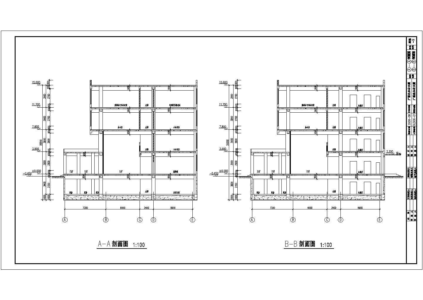 某框架-剪力墙结构办公建筑结构施工图