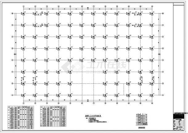 某地4层框架结构厂房结构设计施工图-图一